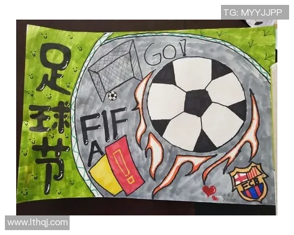 球星明信片足球：传递激情与梦想的全球足球文化之旅